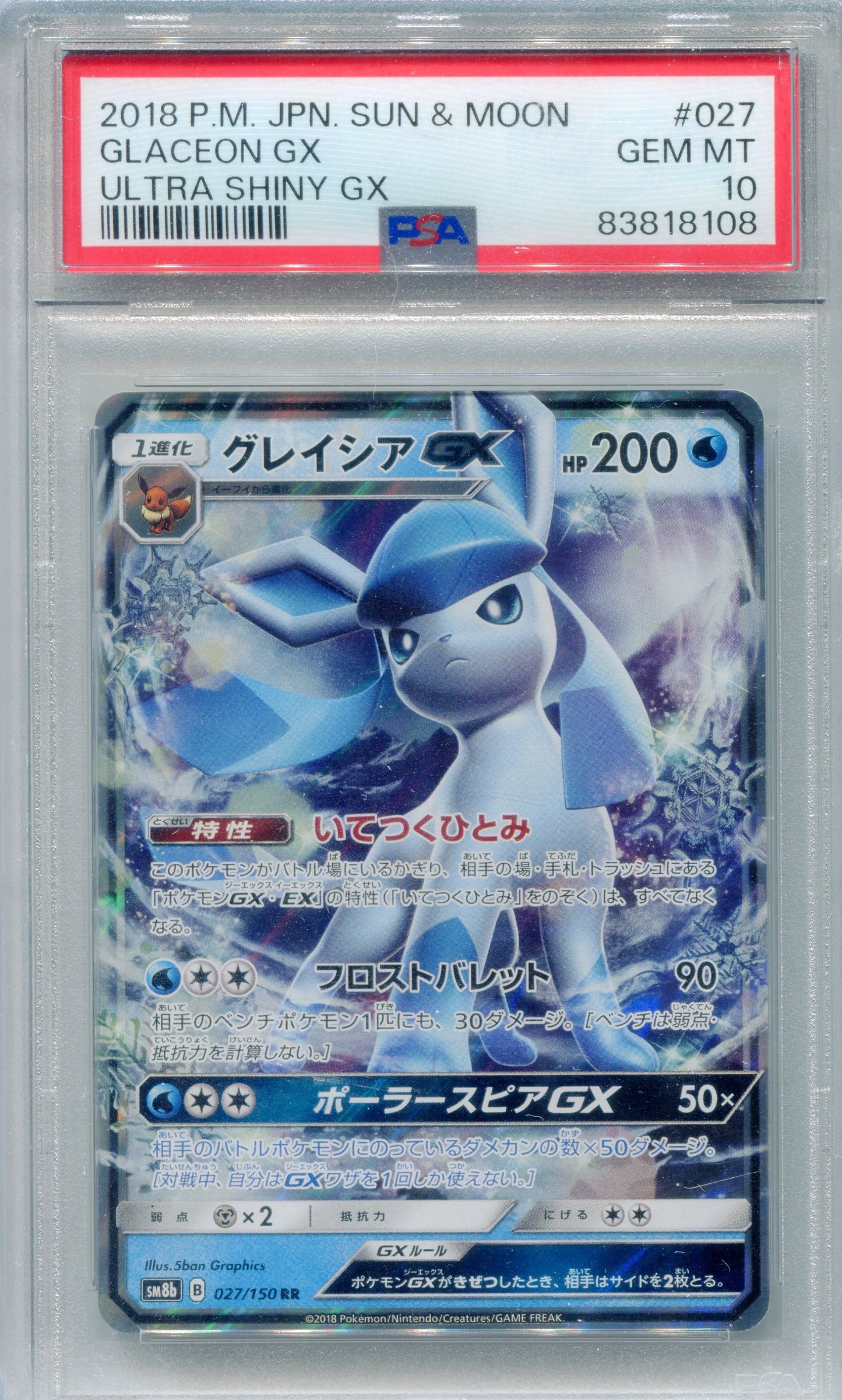 PSA 10 Glaceon GX (Ultra Shiny) — SM8b #027 (2018 Ultra Shiny GX, JP)