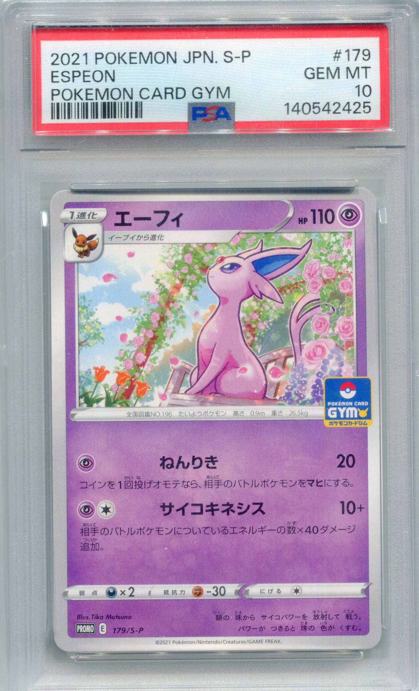 PSA 10 Espeon — S-P #179 (2021 Pokémon Card Gym Promo, JP)