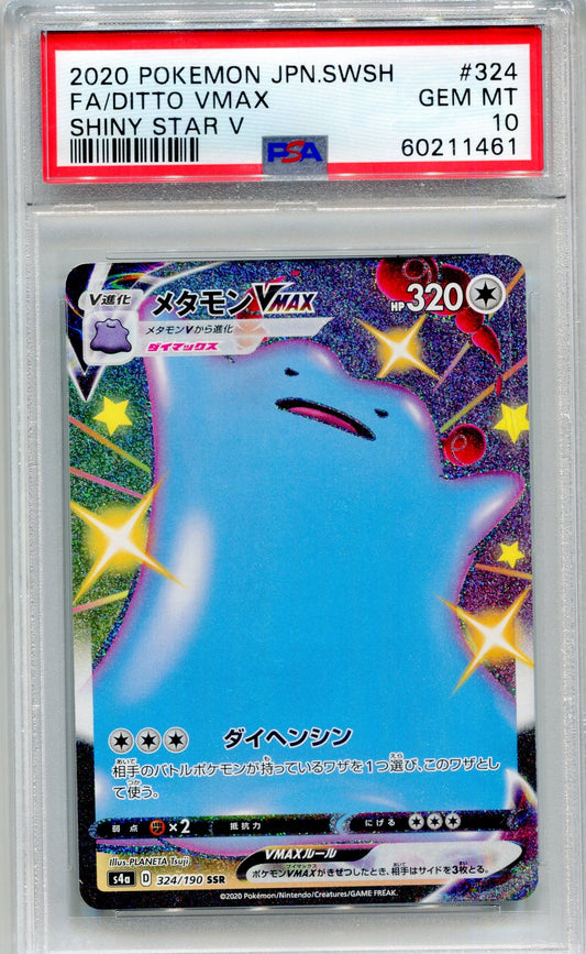 PSA 10 Ditto VMAX (SSR) — s4a #324 (2020 Shiny Star V, JP)