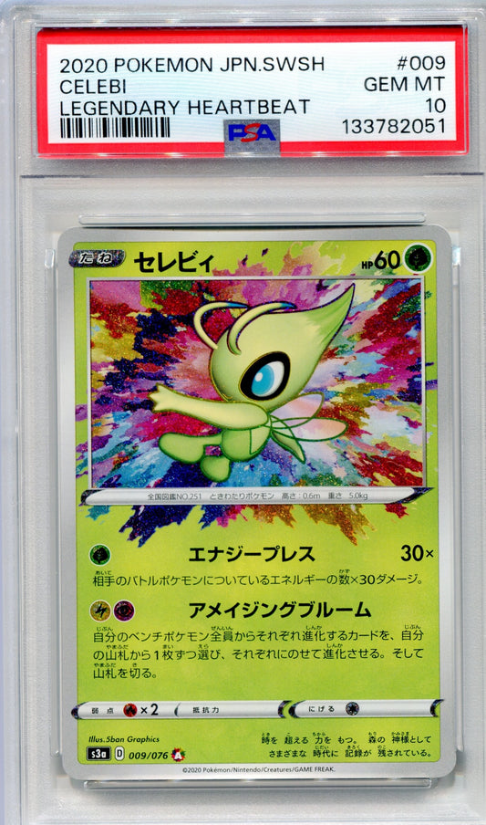 PSA 10 Celebi (Amazing Rare) — s3a #009 (2020 Legendary Heartbeat, JP)