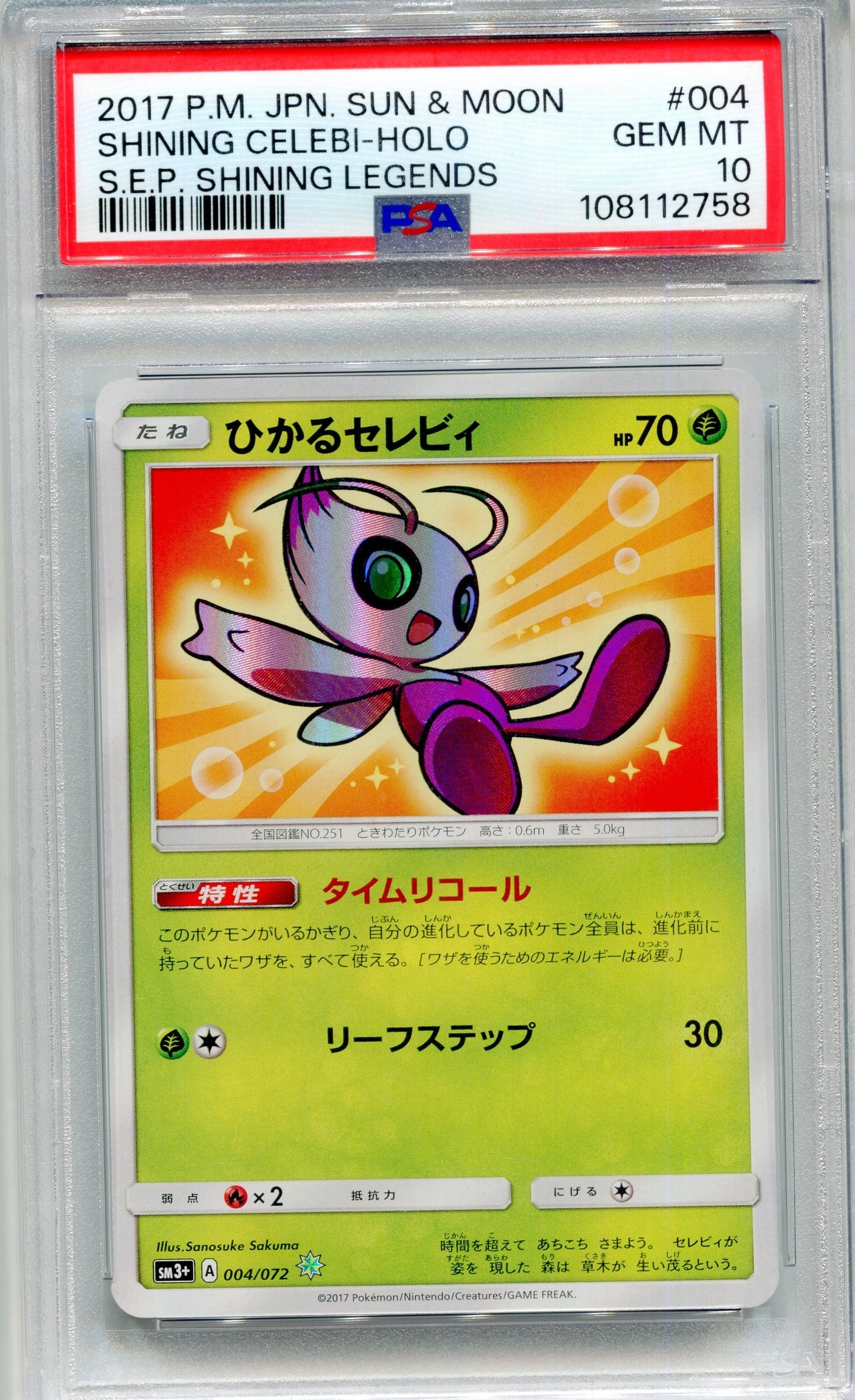 PSA 10 Shining Celebi Holo — SM3+ #004 (2017 Shining Legends, JP)