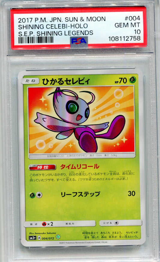 PSA 10 Shining Celebi Holo — SM3+ #004 (2017 Shining Legends, JP)