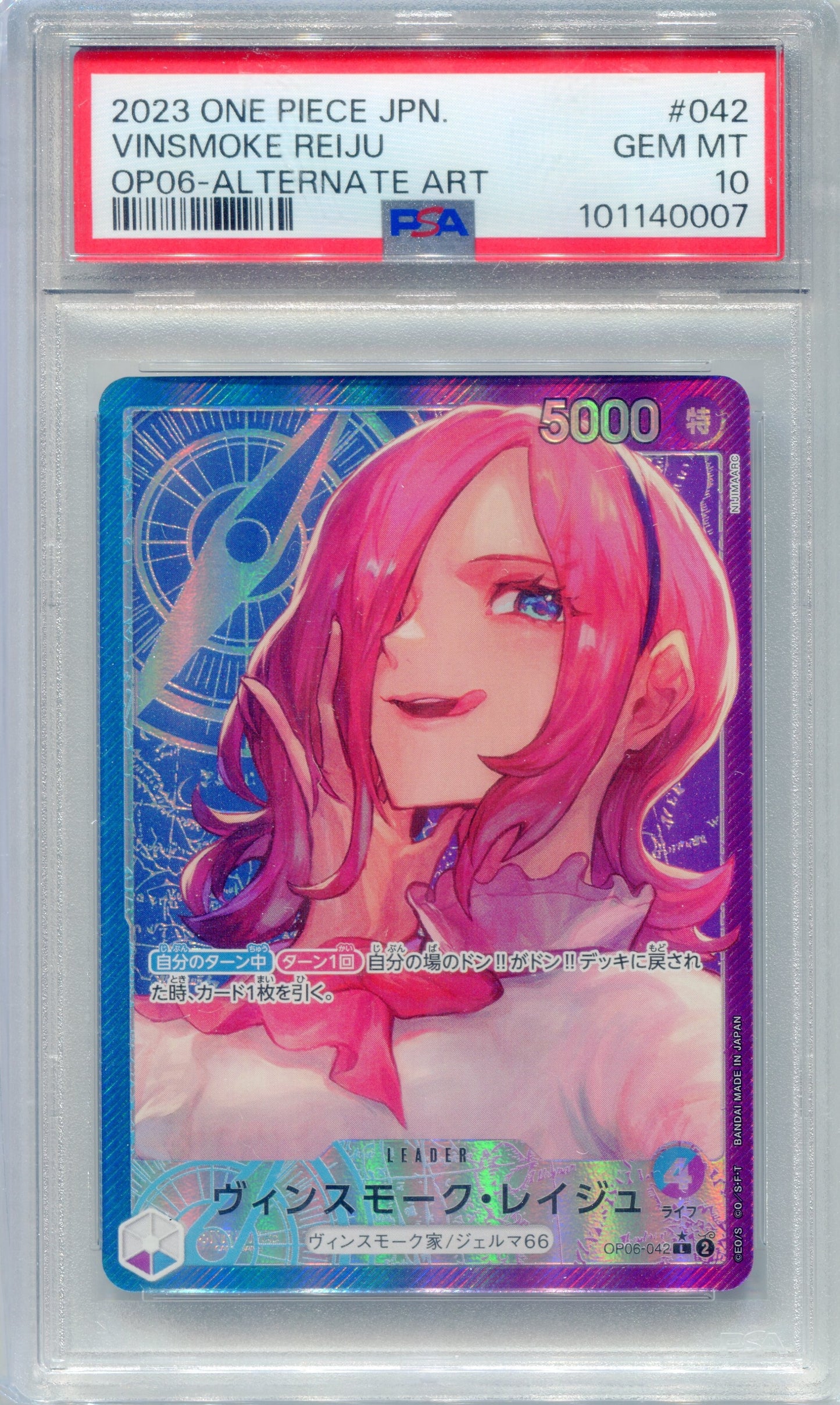PSA 10 Vinsmoke Reiju (Alt Art Leader) — OP06 #042 (2023, JP)