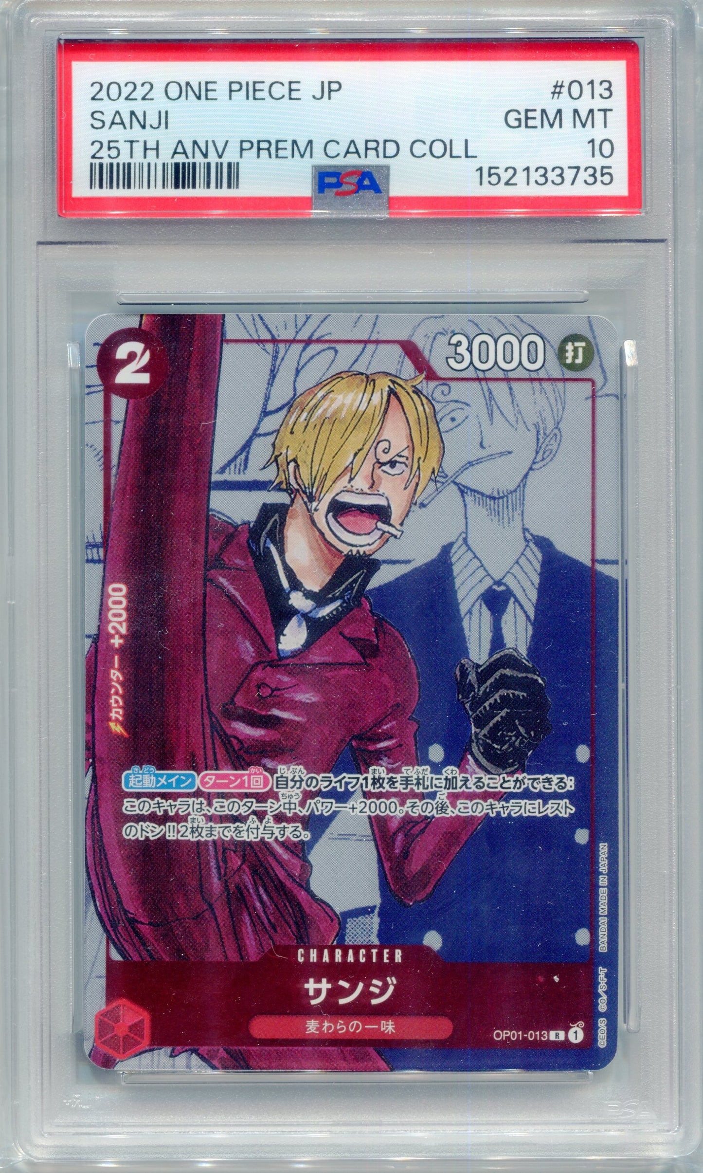 PSA 10 Sanji (25th Anniversary Premium) — OP01 #013 (2022, JP)