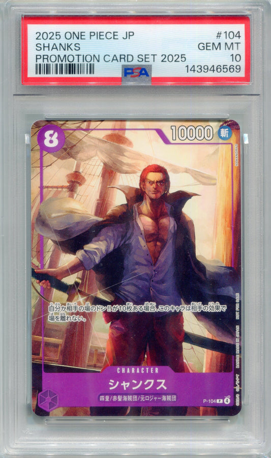 PSA 10 Shanks — P-104 (2025 Promotion Card Set, JP)
