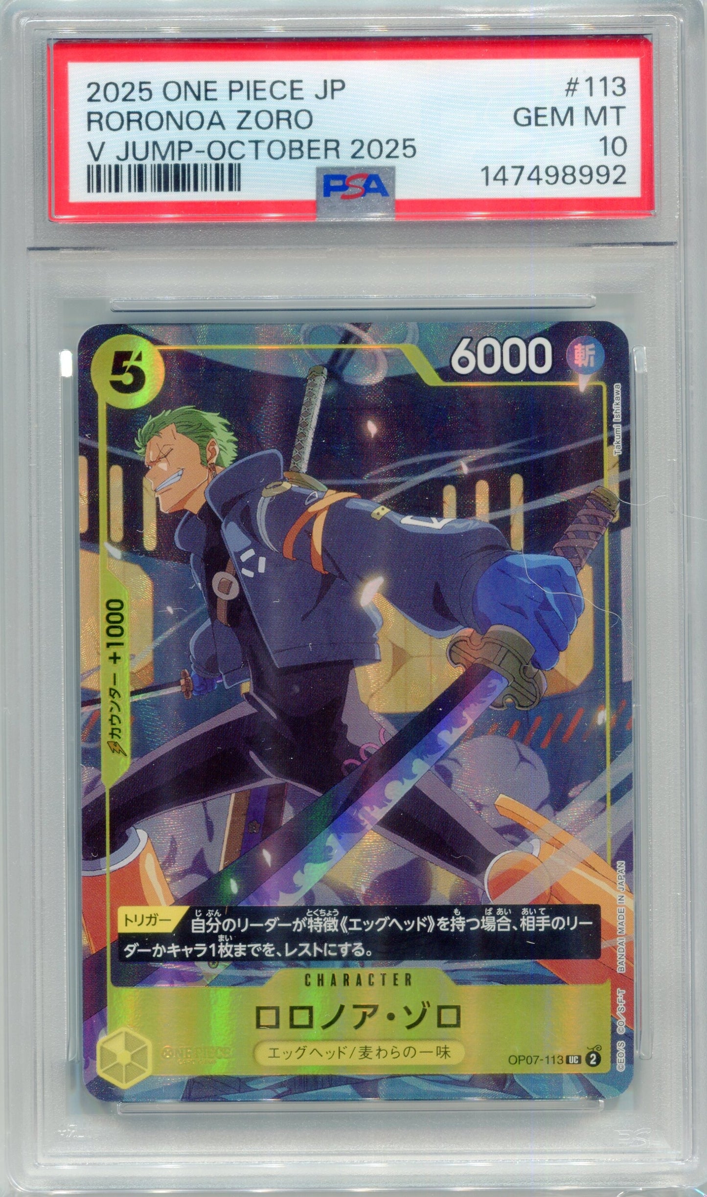 PSA 10 Roronoa Zoro — V-Jump October 2025 #113 (JP)