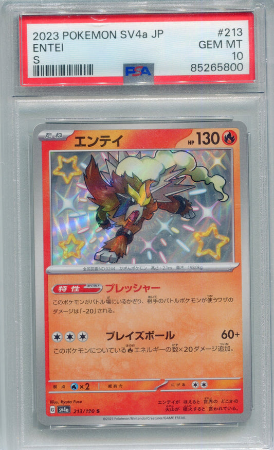 PSA 10 Entei (Shiny) — sv4a #213 (2023 Shiny Treasure ex, JP)