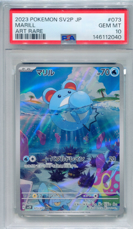 PSA 10 Marill (Art Rare) — sv2P #073 (2023 Snow Hazard, JP)
