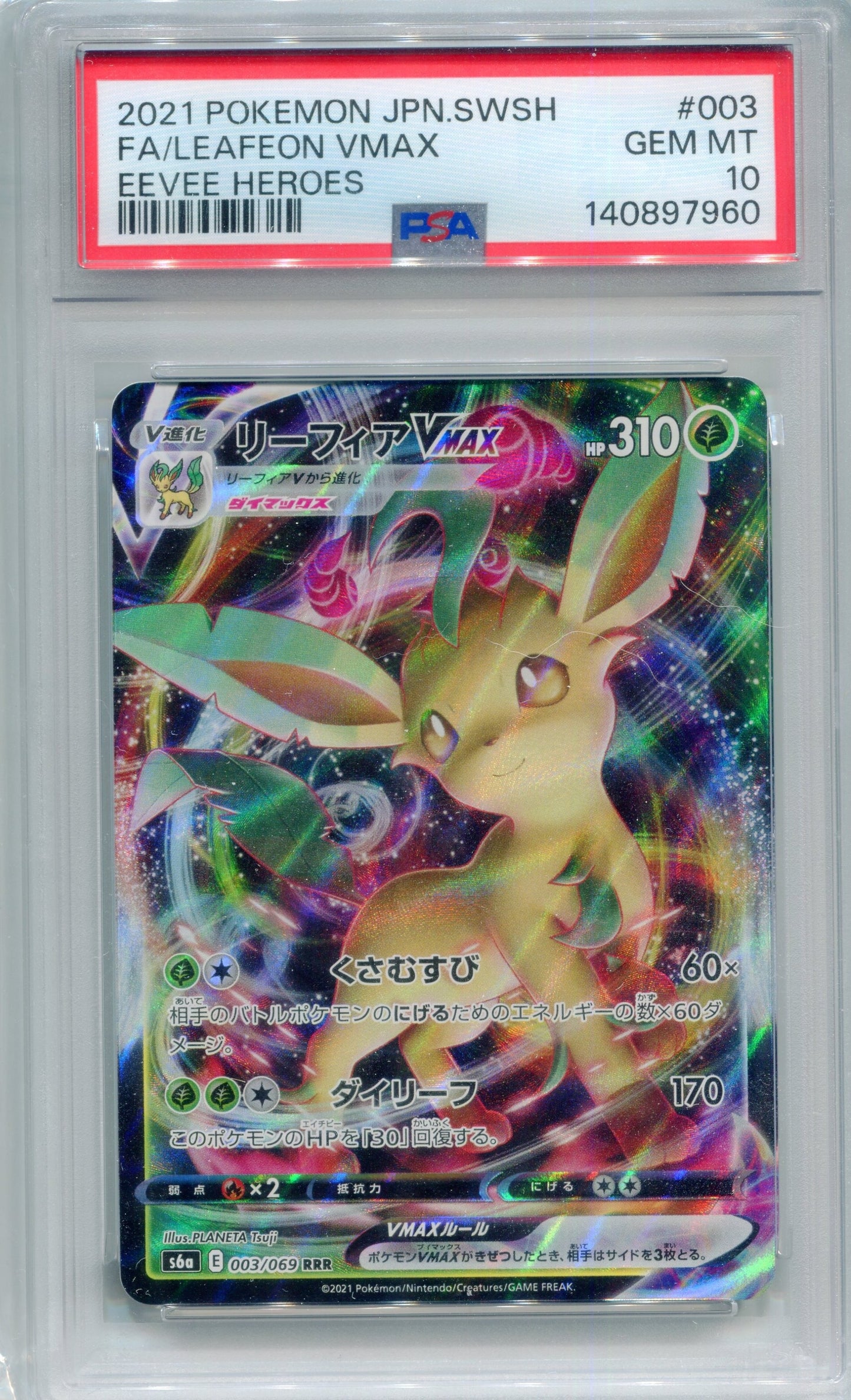 PSA 10 Leafeon VMAX (Full Art) — s6a #003 (2021 Eevee Heroes, JP)