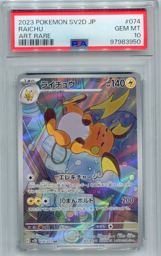 PSA 10 Raichu (Art Rare) — SV2D #074 (2023 Clay Burst, JP)