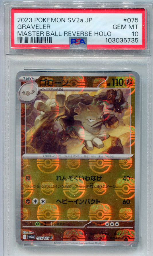 PSA 10 Graveler (Master Ball Mirror) — SV2a #075 (2023 Pokémon Card 151, JP)
