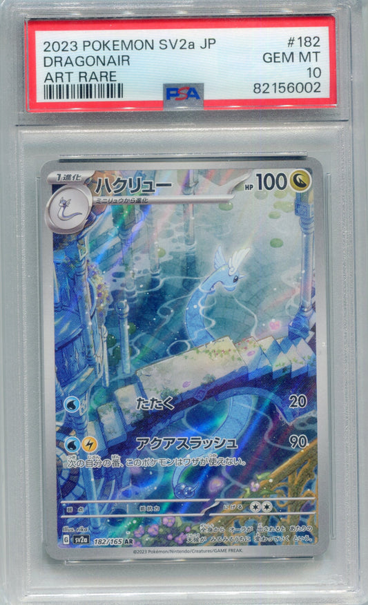 PSA 10 Dragonair (Art Rare) — SV2a #182 (2023 Pokémon Card 151, JP)