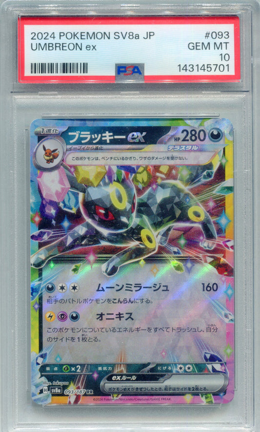 PSA 10 Umbreon ex (Double Rare) — SV8a #093 (2024 Terastal Festival ex, JP)