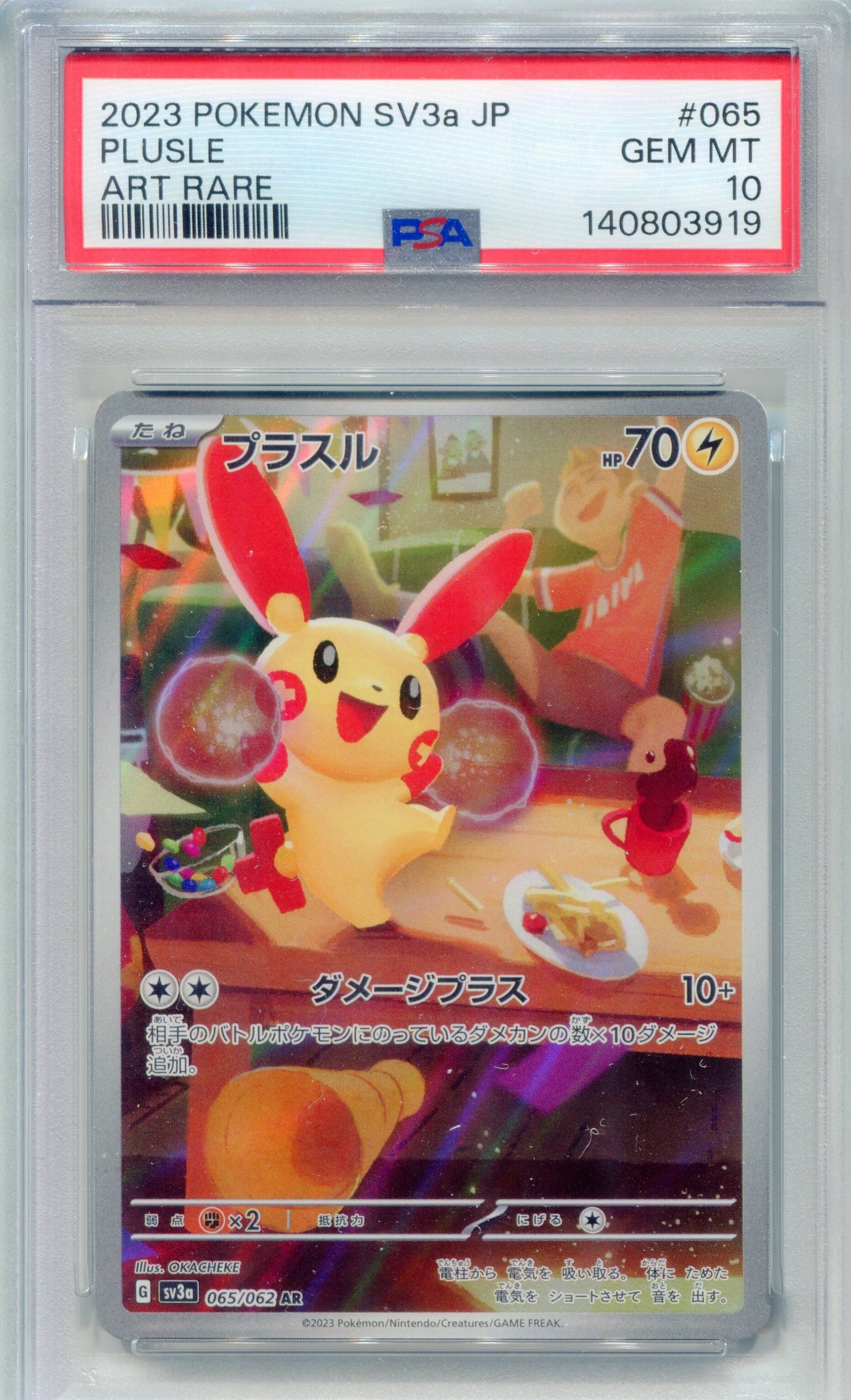 PSA 10 Plusle (Art Rare) — SV3a #065 (2023 Raging Surf, JP)