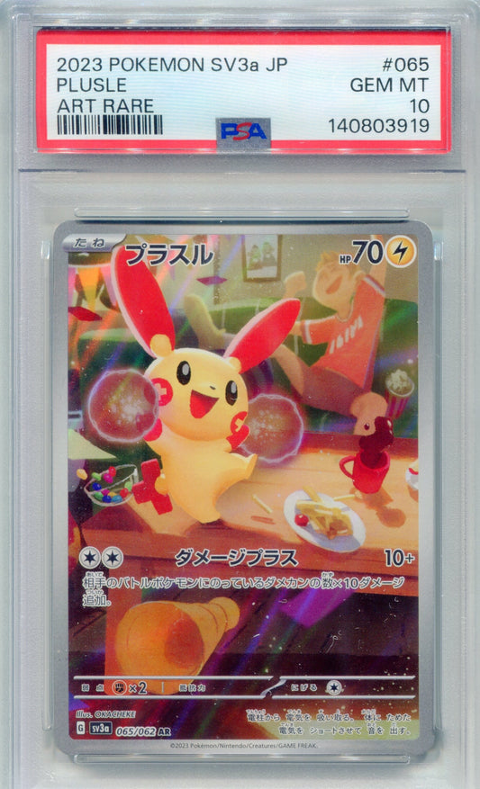 PSA 10 Plusle (Art Rare) — SV3a #065 (2023 Raging Surf, JP)